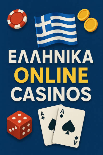 Ελληνικά Online Καζίνο Ο Απόλυτος Οδηγός για το Διαδίκτυο