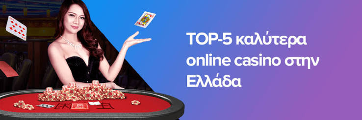 Τα Καλύτερα Ξένα Online Casino 1909520677