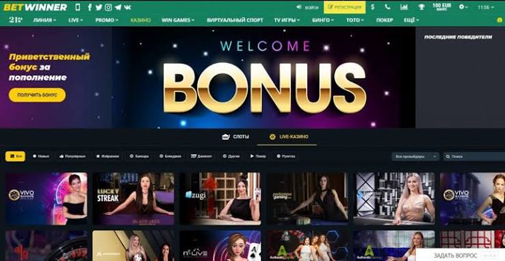 BetWinner Senegal The Ultimate Betting Experience