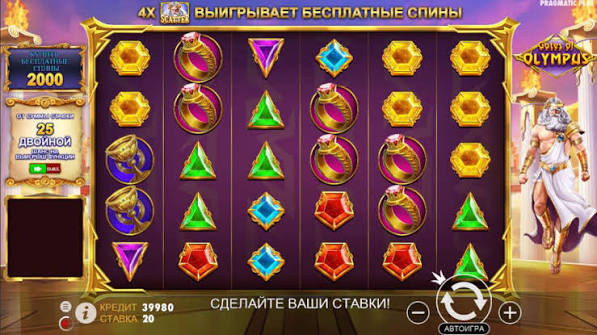 Oplev Magien i Gates of Olympus Spilleautomat 708908843
